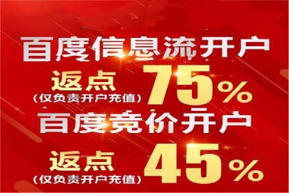 探索信息流广告投放公司的成功案例与经验